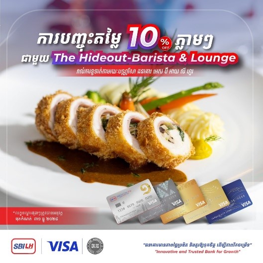 បញ្ចុះតម្លៃ 10% ទៅលើអាហារ និងភេសជ្ជៈនៅ The Hideout – Barista and Lounge