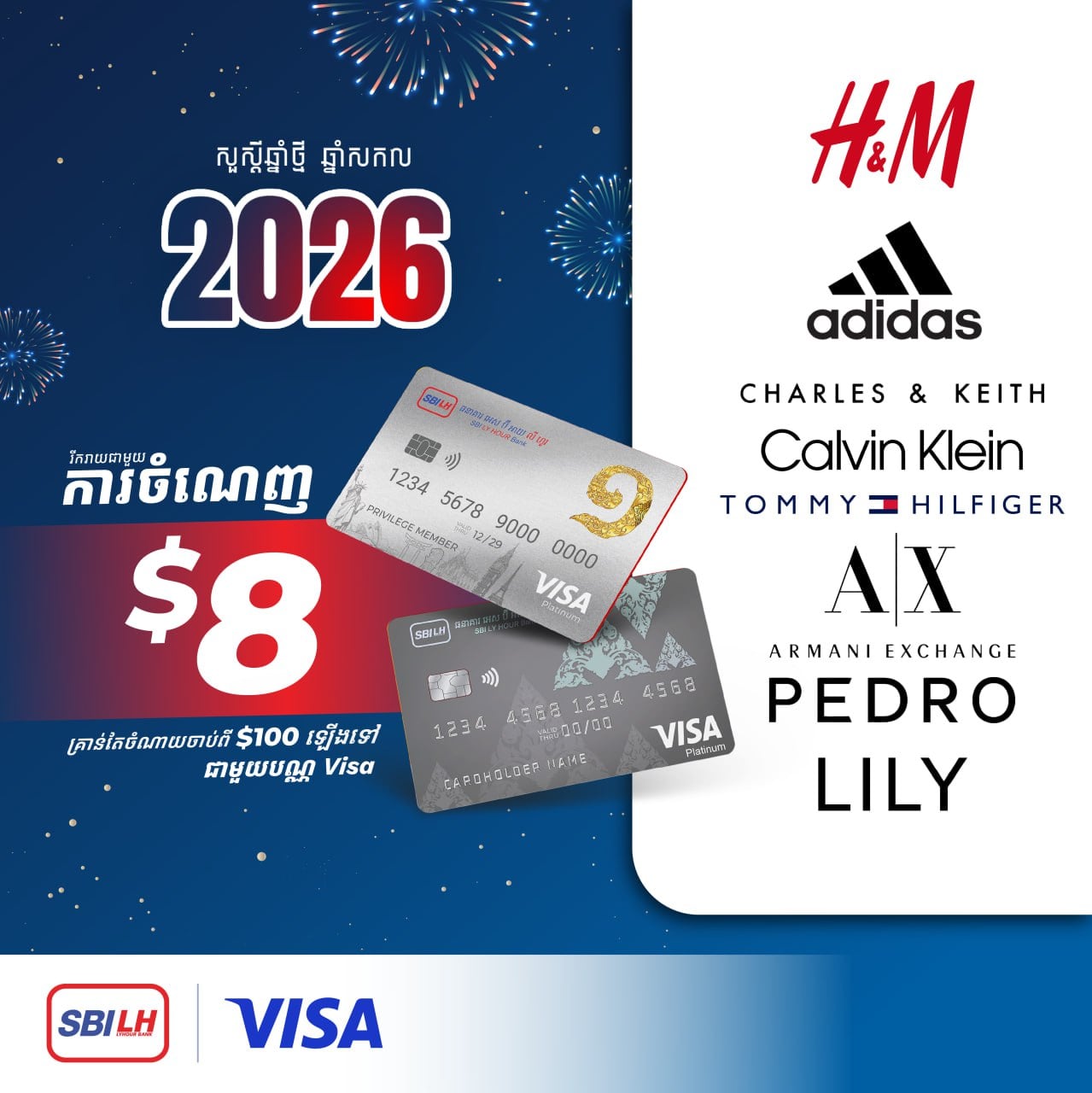 រាល់ការចំណាយតាមរយៈបណ្ណវីសាយ៉ាងតិច $100 នឹងទទួលបានការបញ្ចុះតម្លៃ$8 ភ្លាមៗ